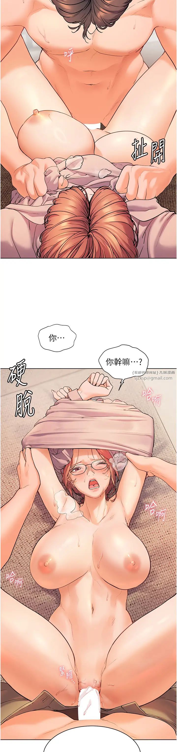 老师的亲密指导第9话-被学生顶到满脸都是