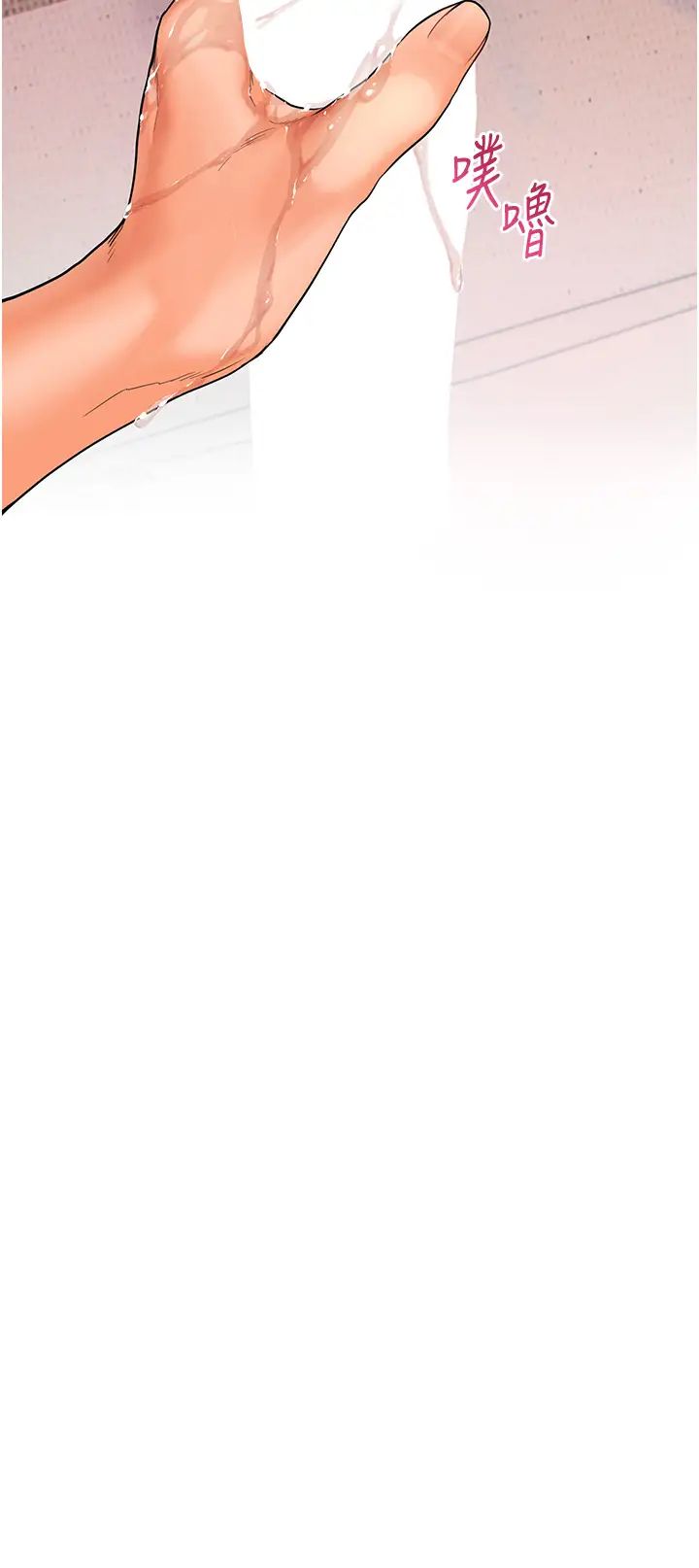 老师的亲密指导第9话-被学生顶到满脸都是