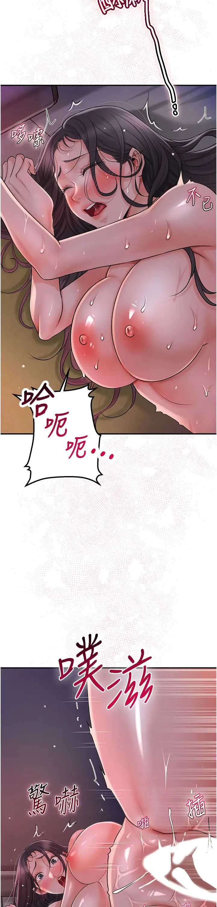 花容湿色:取花点第13话-儘管射就对瞭!