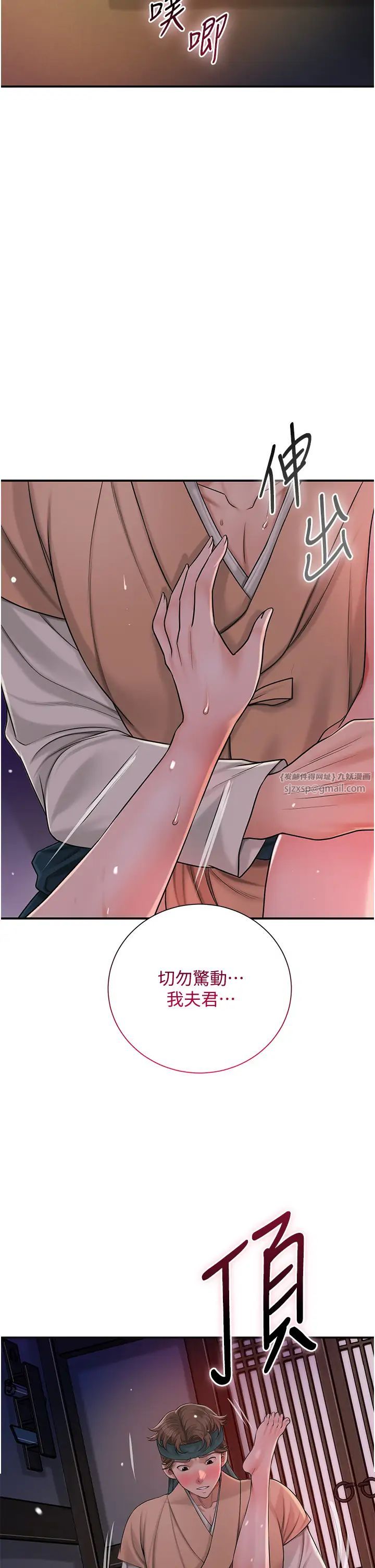 花容湿色:取花点第13话-儘管射就对瞭!