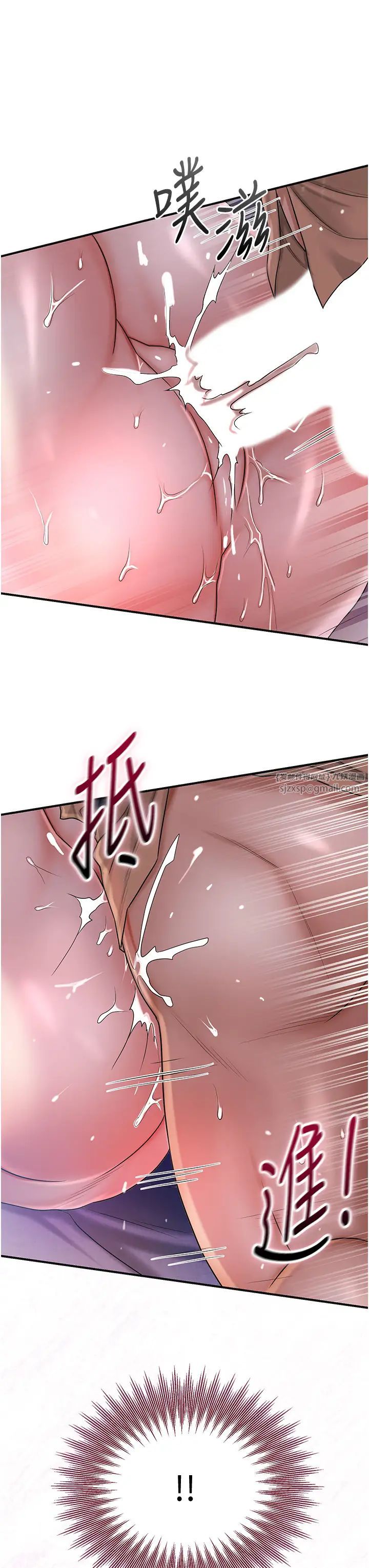 花容湿色:取花点第13话-儘管射就对瞭!