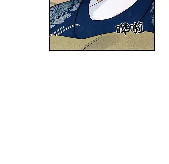 狂眼第23话