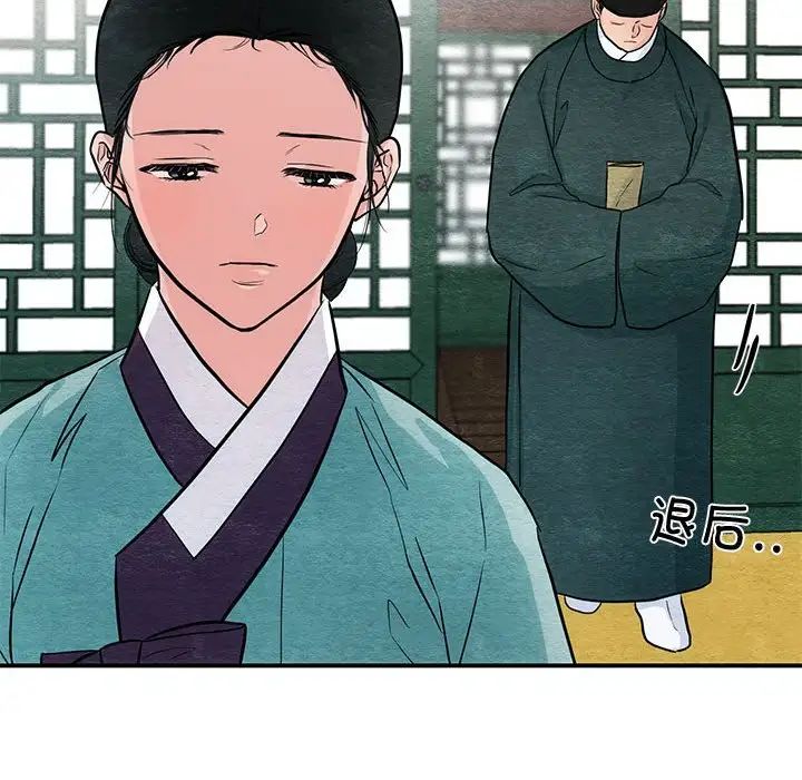 狂眼第23话
