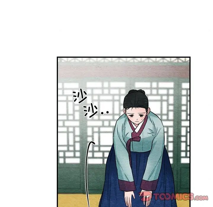 狂眼第23话