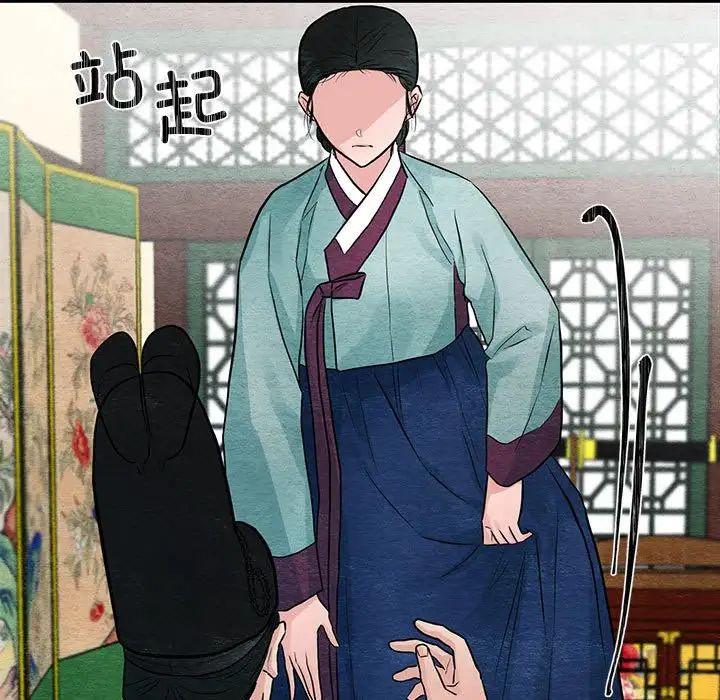 狂眼第23话