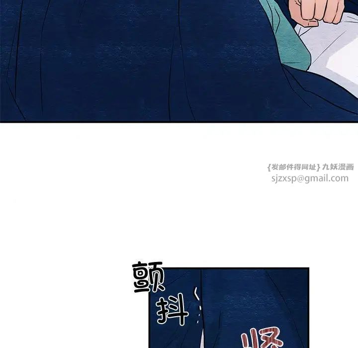 狂眼第23话