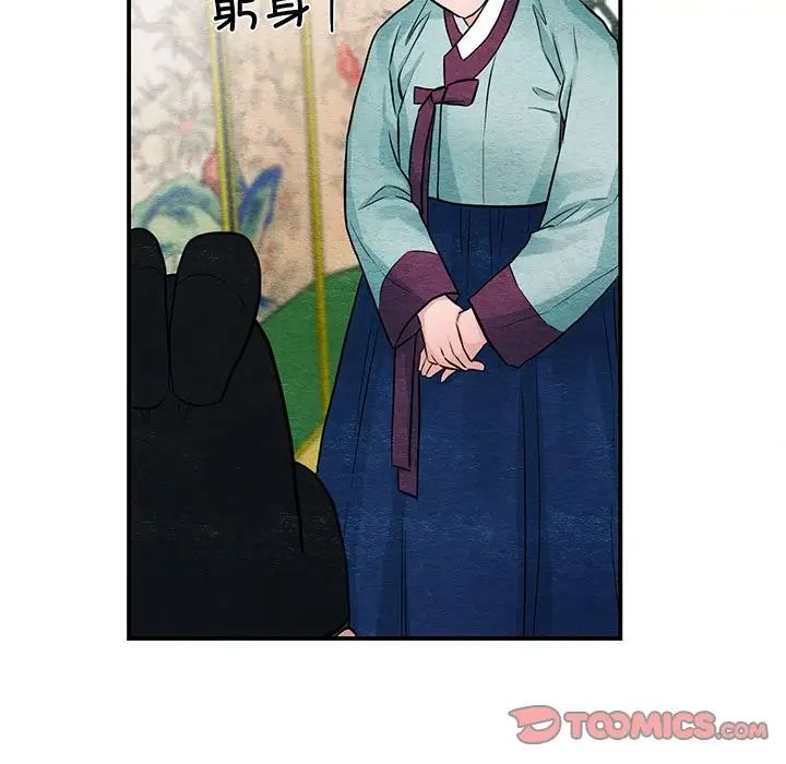 狂眼第23话