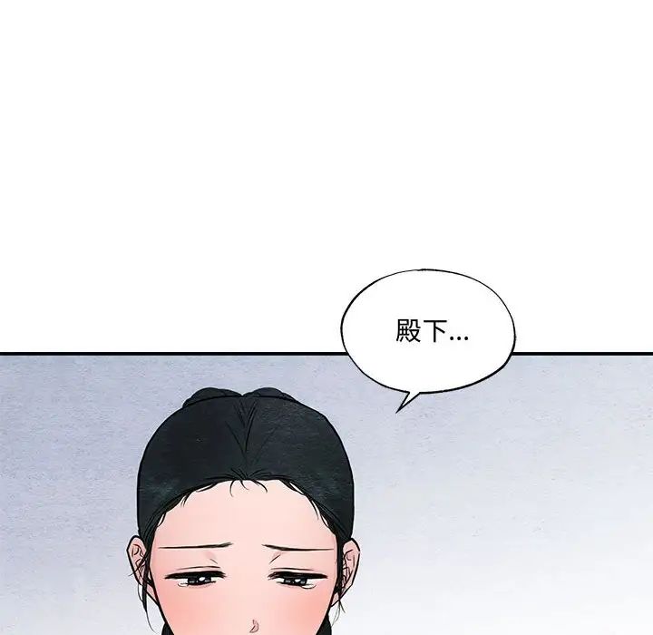 狂眼第23话
