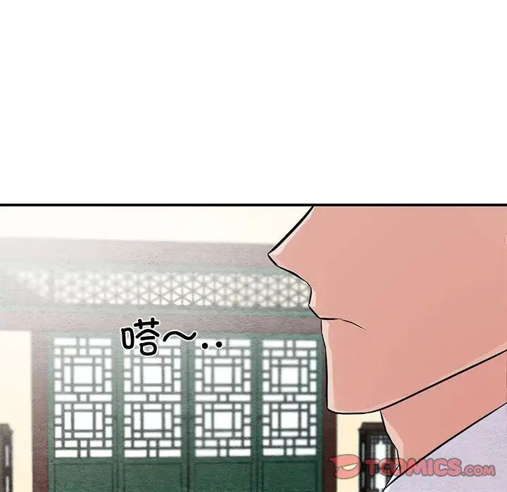 狂眼第23话