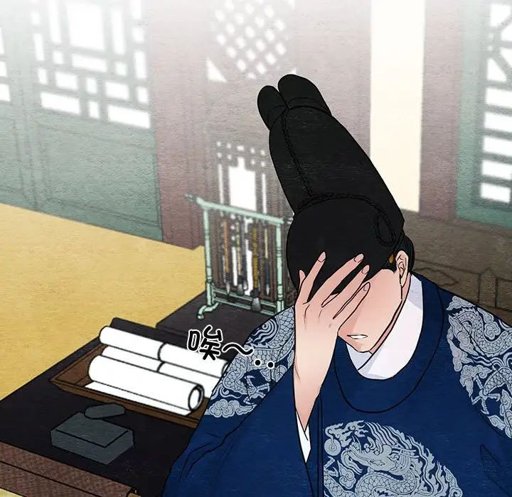 狂眼第23话