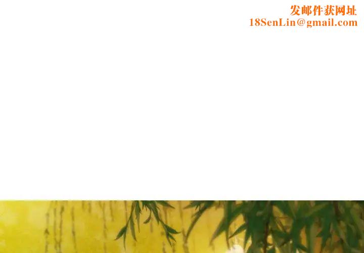 不可抗拒的吸引第17话