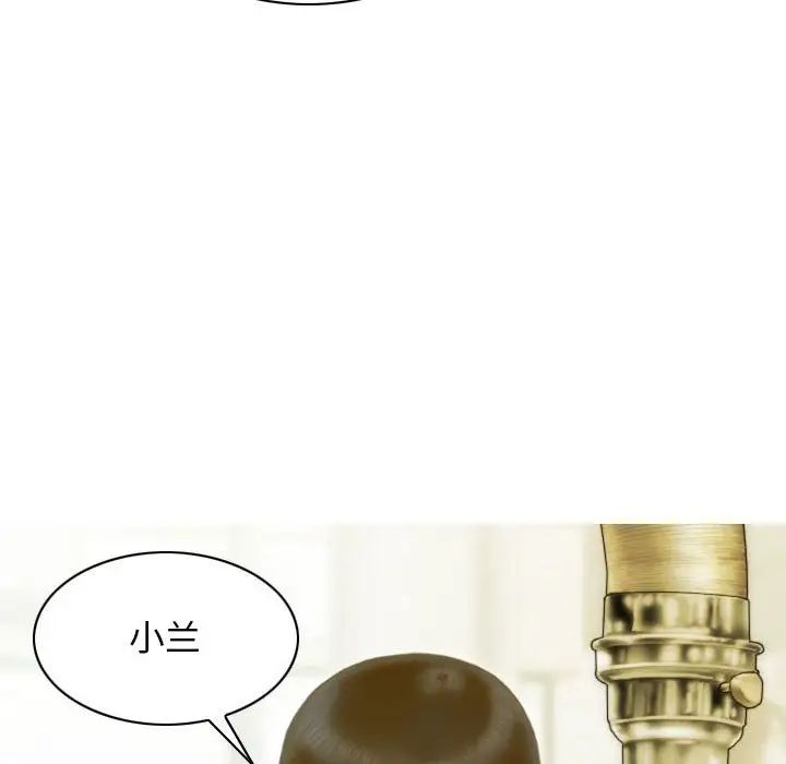 不可抗拒的吸引第17话