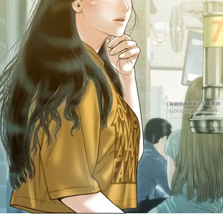 不可抗拒的吸引第17话