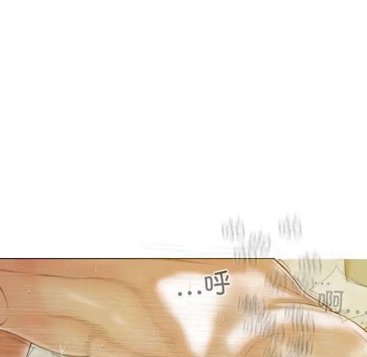 不可抗拒的吸引第17话