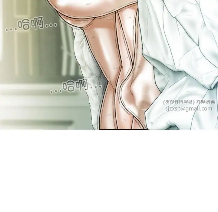 不可抗拒的吸引第17话