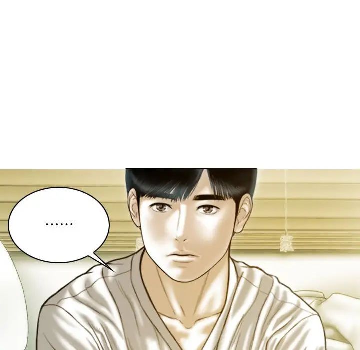 不可抗拒的吸引第17话