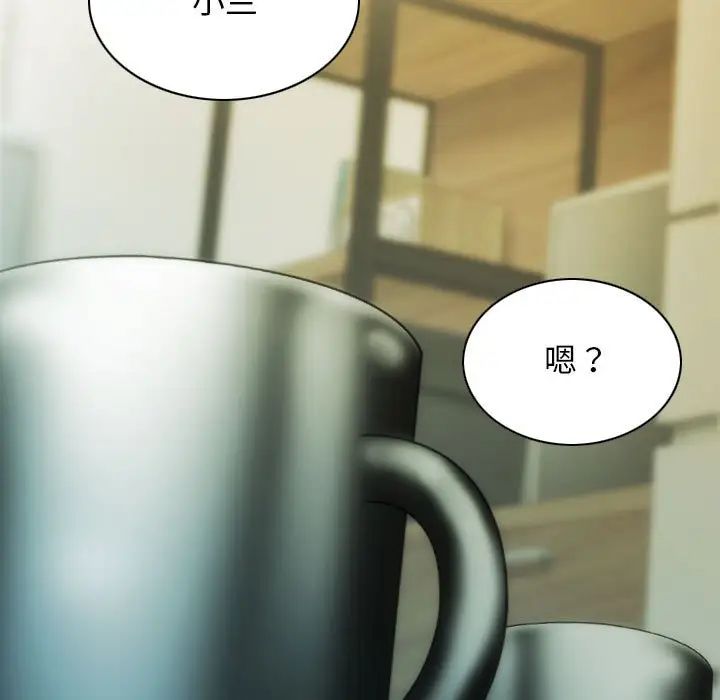 不可抗拒的吸引第17话