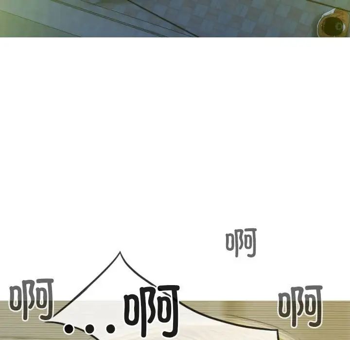 不可抗拒的吸引第17话