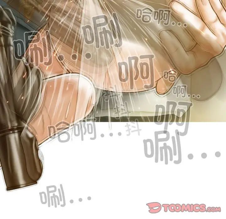 不可抗拒的吸引第17话
