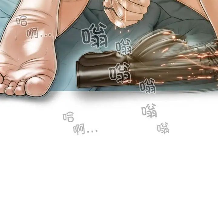 不可抗拒的吸引第17话