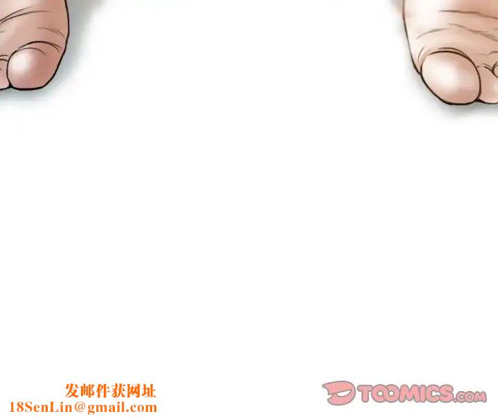 不可抗拒的吸引第17话