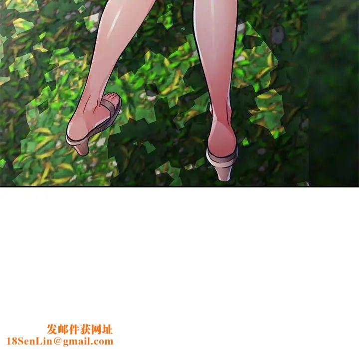 脱轨关系第14话