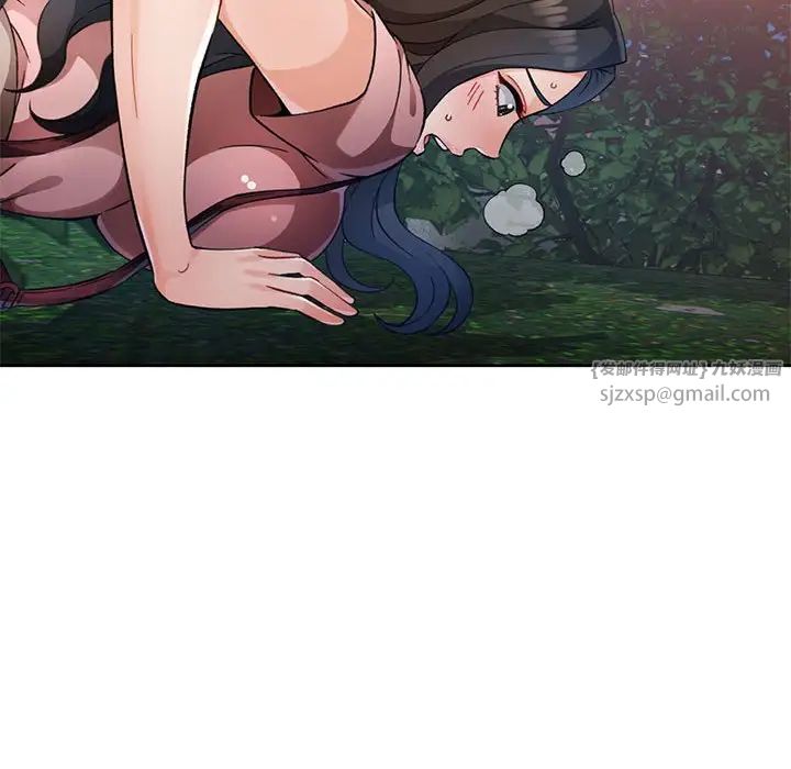 脱轨关系第14话