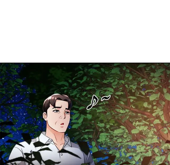 脱轨关系第14话