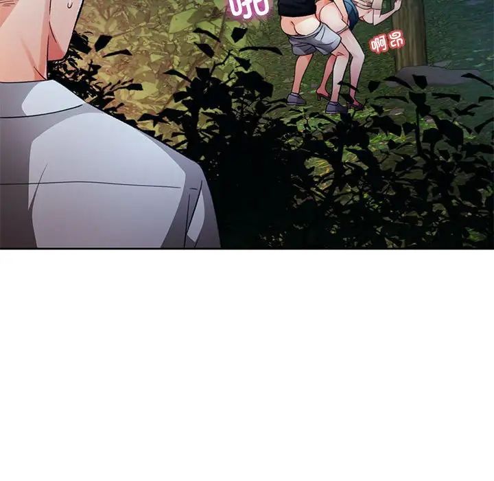 脱轨关系第14话