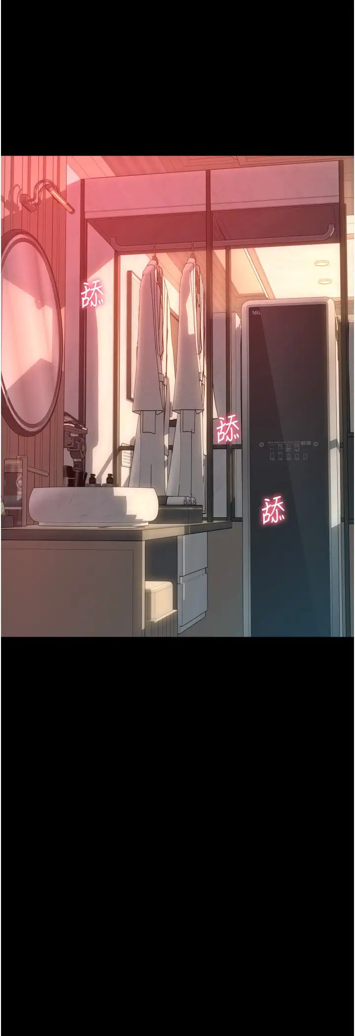 请用啪支付第74话-我和他分手瞭…!