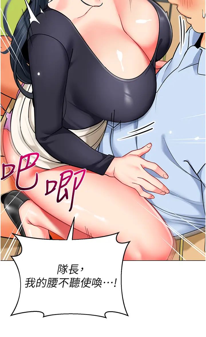 幼儿园老师们第52话-cos母牛跟主人杂交