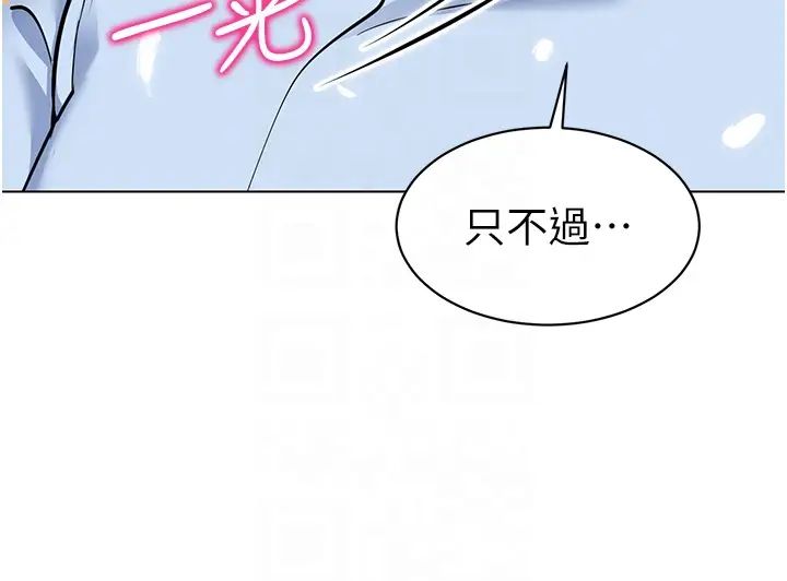 幼儿园老师们第52话-cos母牛跟主人杂交