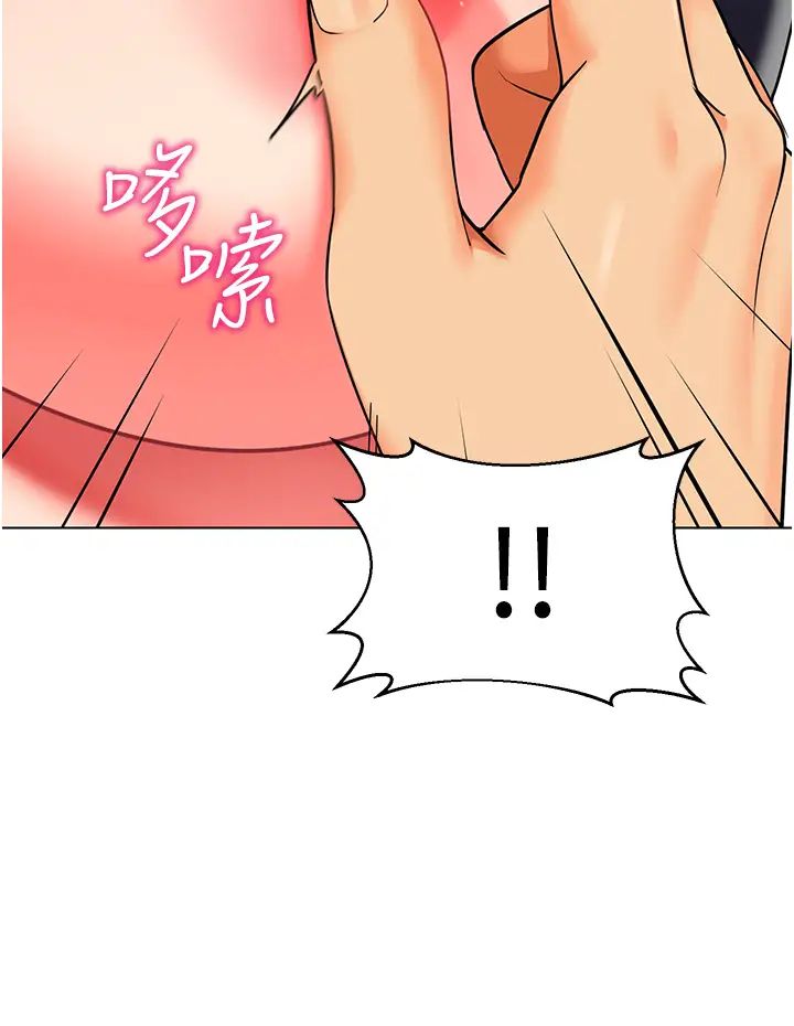 幼儿园老师们第52话-cos母牛跟主人杂交