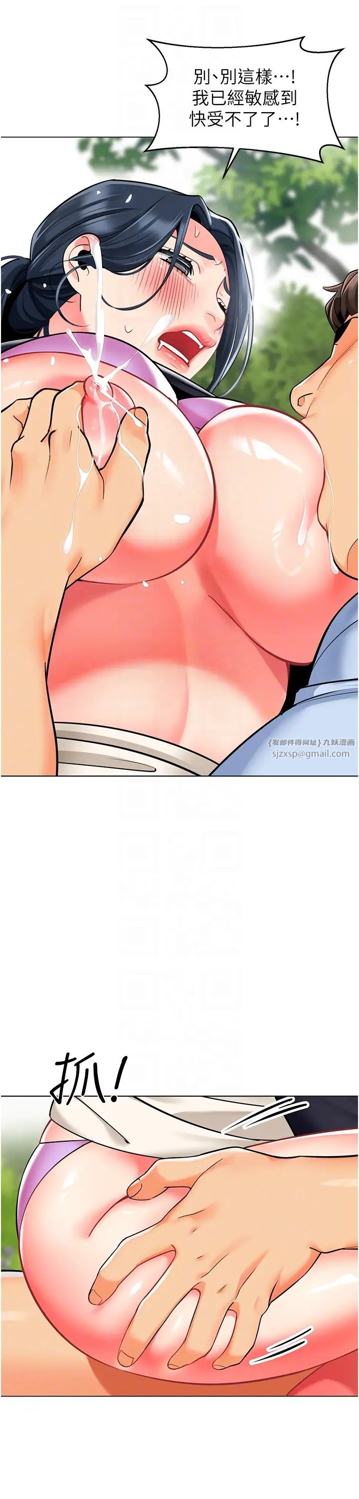 幼儿园老师们第52话-cos母牛跟主人杂交