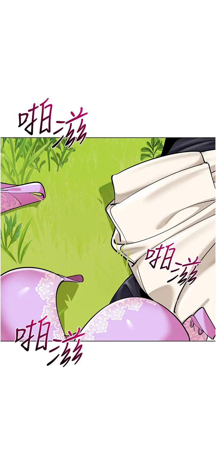 幼儿园老师们第52话-cos母牛跟主人杂交