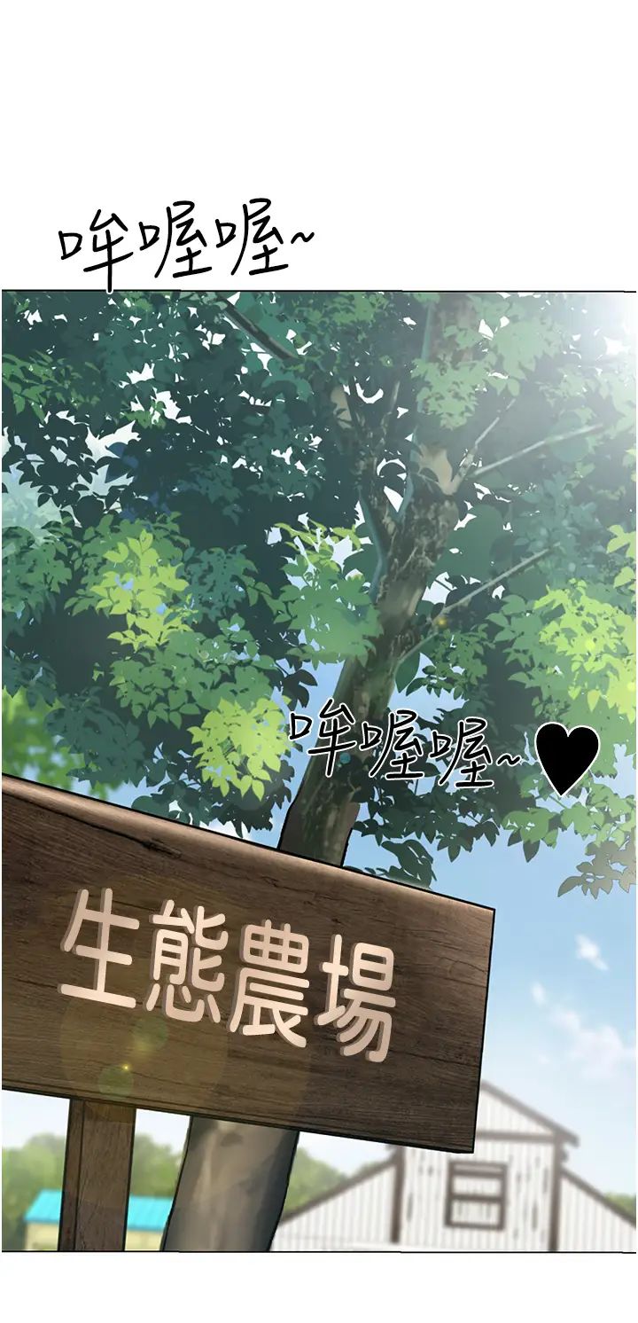 幼儿园老师们第52话-cos母牛跟主人杂交