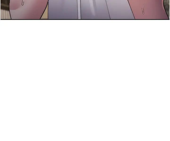 边缘人的復仇第39话-欢愉后的重磅消息