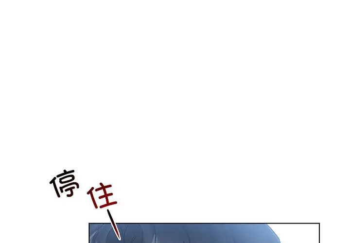 转世续缘第20话