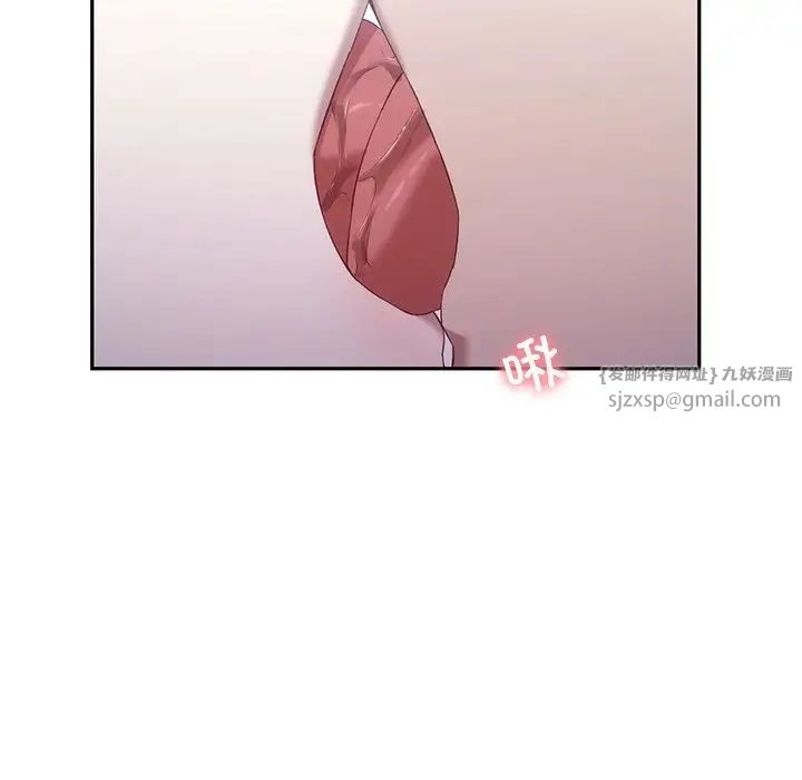 转世续缘第20话