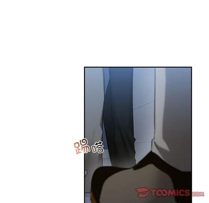 转世续缘第20话