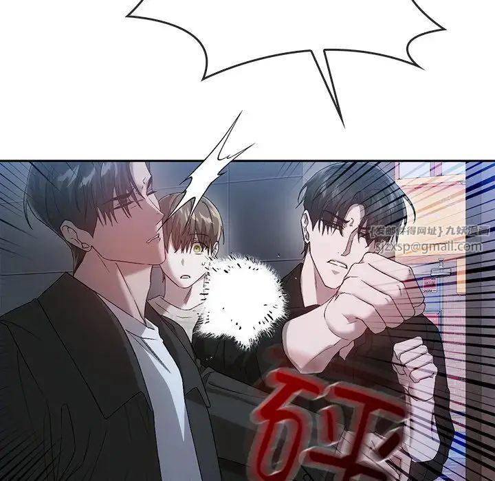 转世续缘第20话