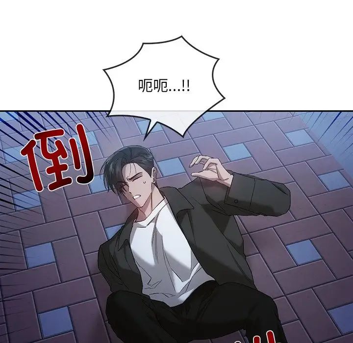 转世续缘第20话