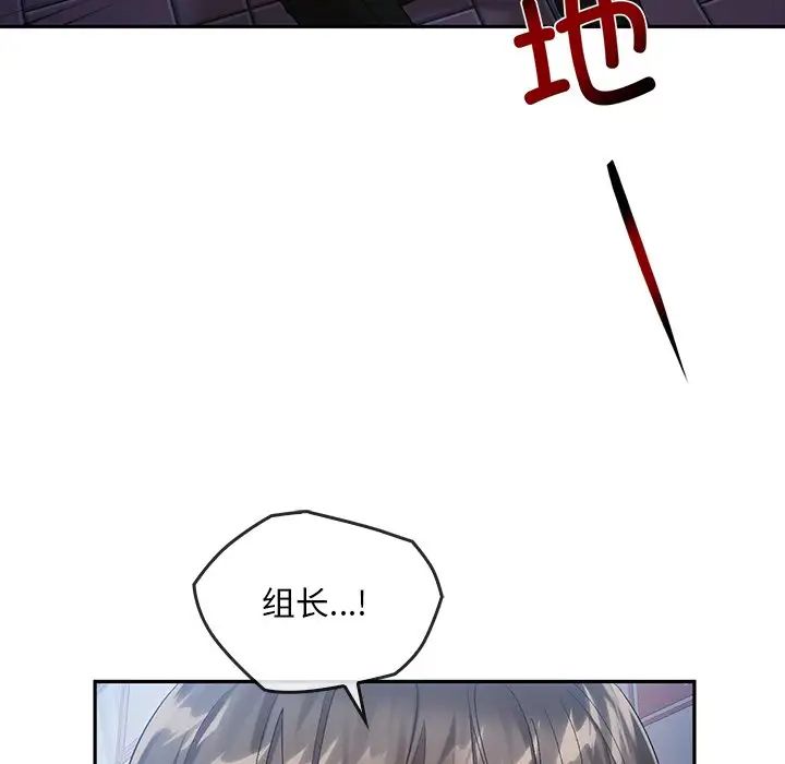 转世续缘第20话