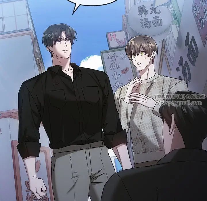 转世续缘第20话