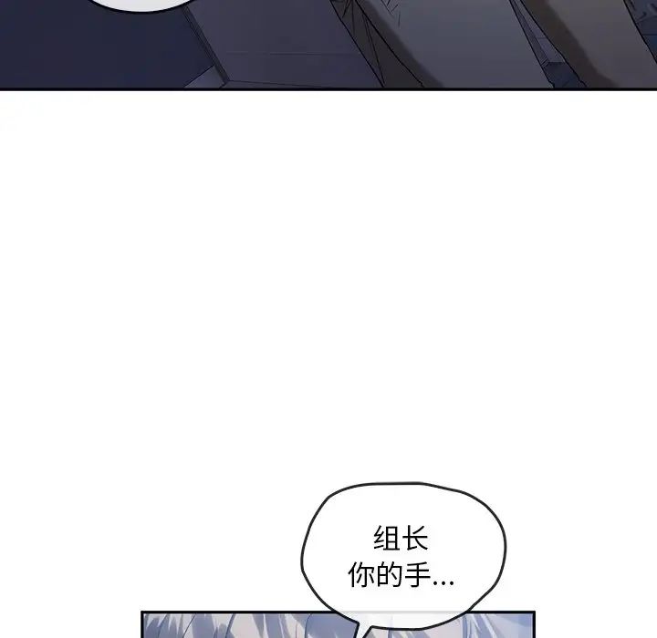 转世续缘第20话