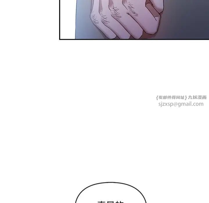 转世续缘第20话