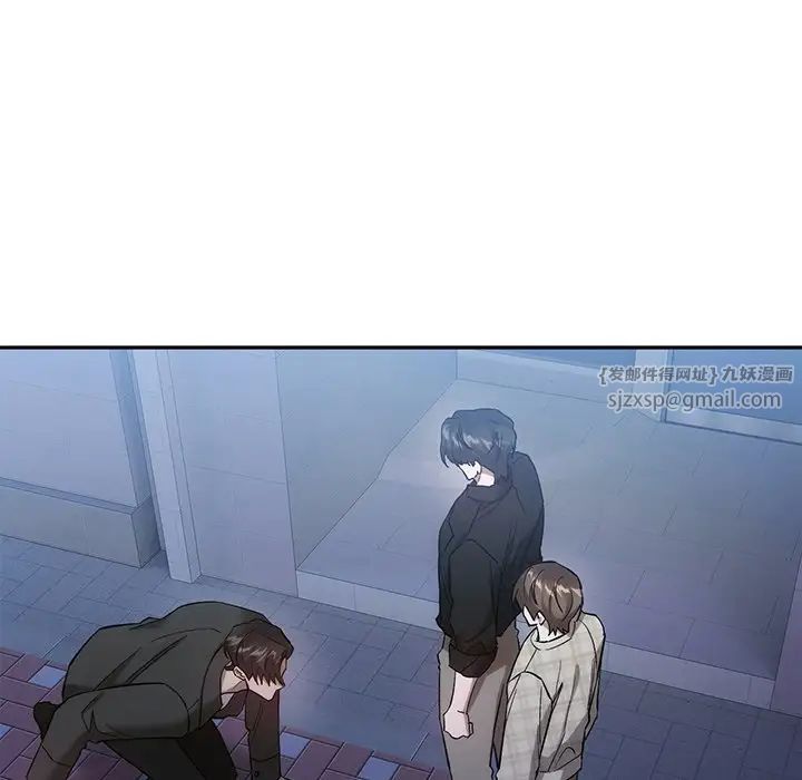 转世续缘第20话