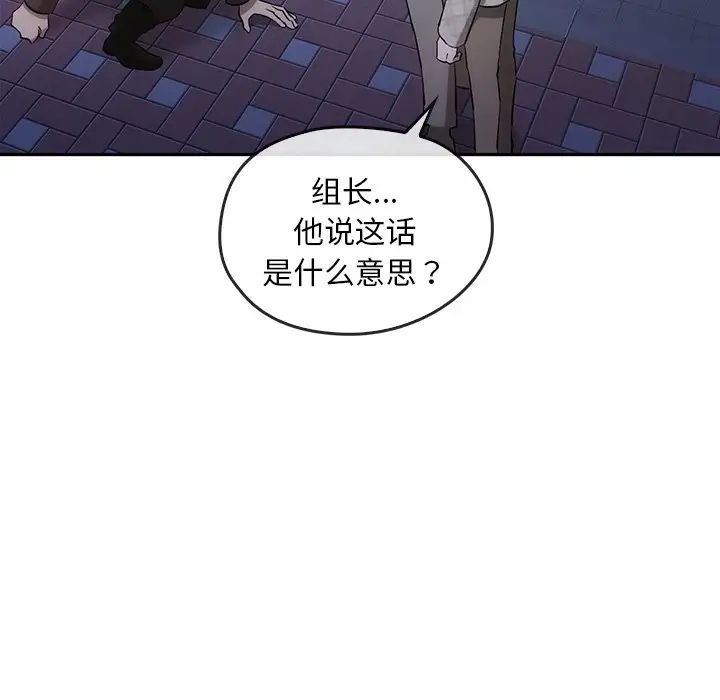 转世续缘第20话