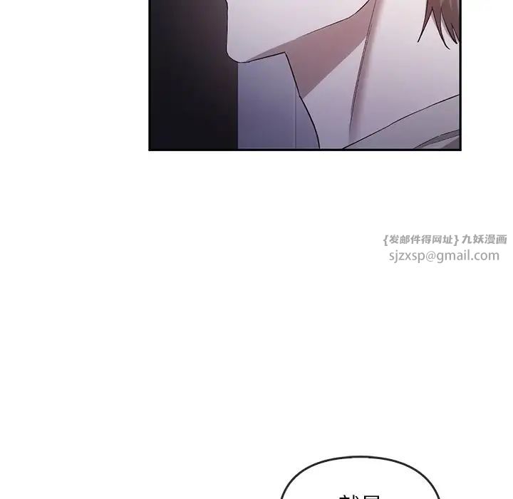 转世续缘第20话