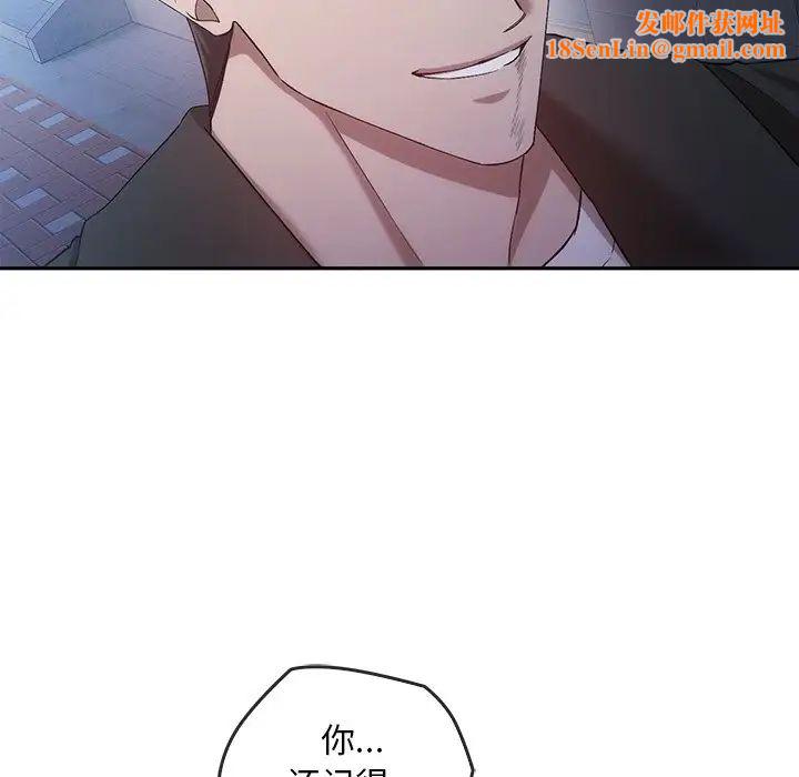 转世续缘第20话